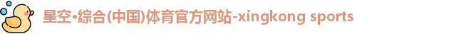 星空综合